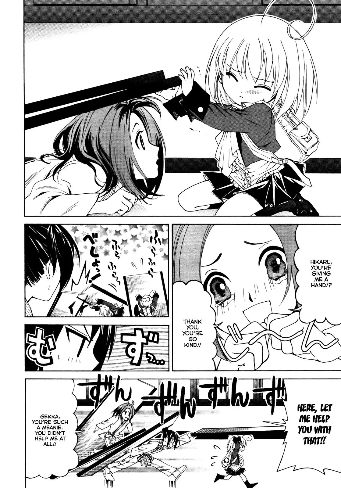 Ojousama wa Budoukai de Odoru Chapter 1 18